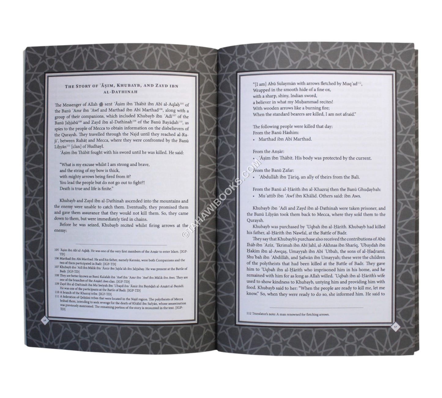 The Maghazi of Sayyiduna Muhammad