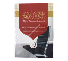 Mufti Ebrahim Desai:Brief Bio &