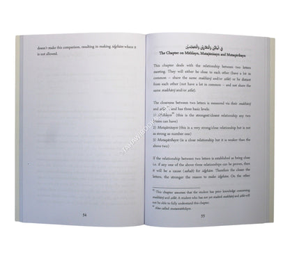 Murshid al-Qari-Book Two-Tuhfat