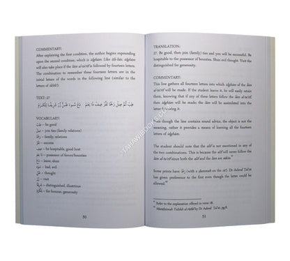 Murshid al-Qari-Book Two-Tuhfat