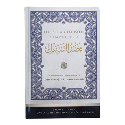 The Straight Path Simplified-Qasd al-Sabil-Set