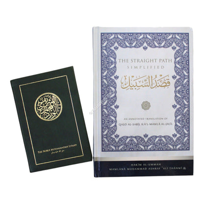 The Straight Path Simplified-Qasd al-Sabil-Set