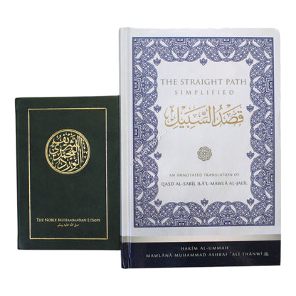 The Straight Path Simplified-Qasd al-Sabil-Set
