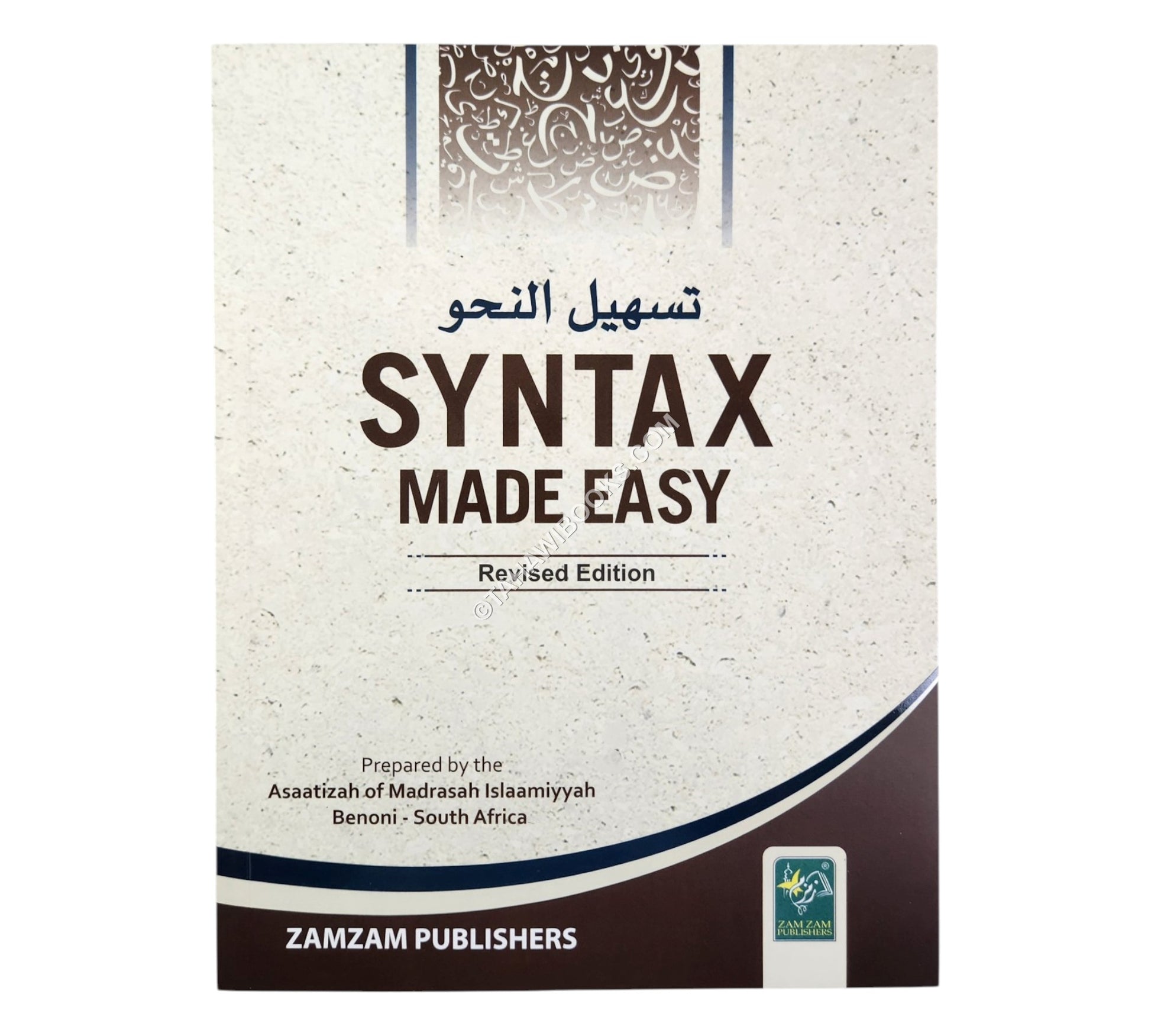 Tashil an-Nahw-Syntax Made Easy-Large