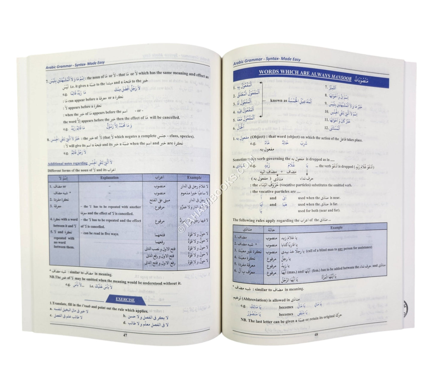 Tashil an-Nahw-Syntax Made Easy-Large