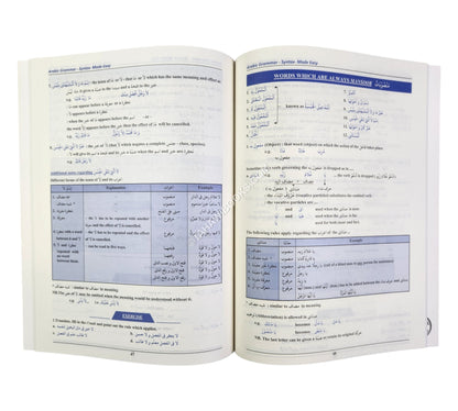 Tashil an-Nahw-Syntax Made Easy-Large