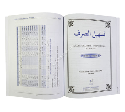 Tashil as-Sarf-Morphology Made Easy-Large