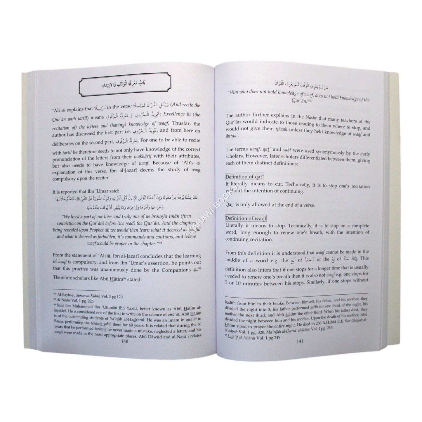 The Muqaddimah Jazariyyah-An English Commentary