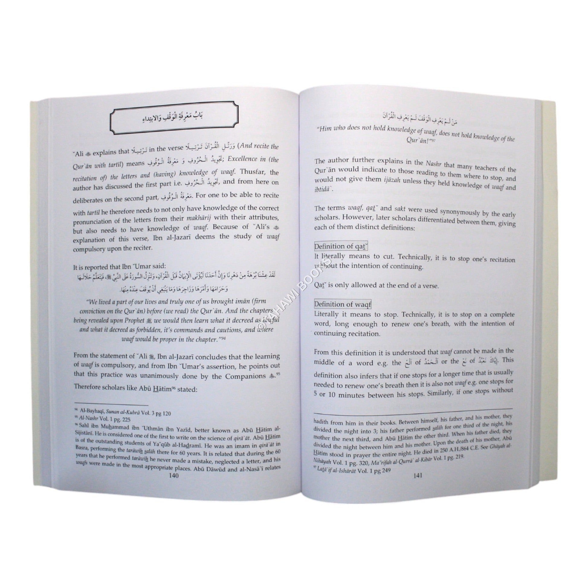 The Muqaddimah Jazariyyah-An English Commentary