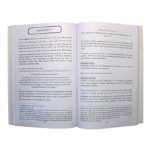 The Muqaddimah Jazariyyah-An English Commentary