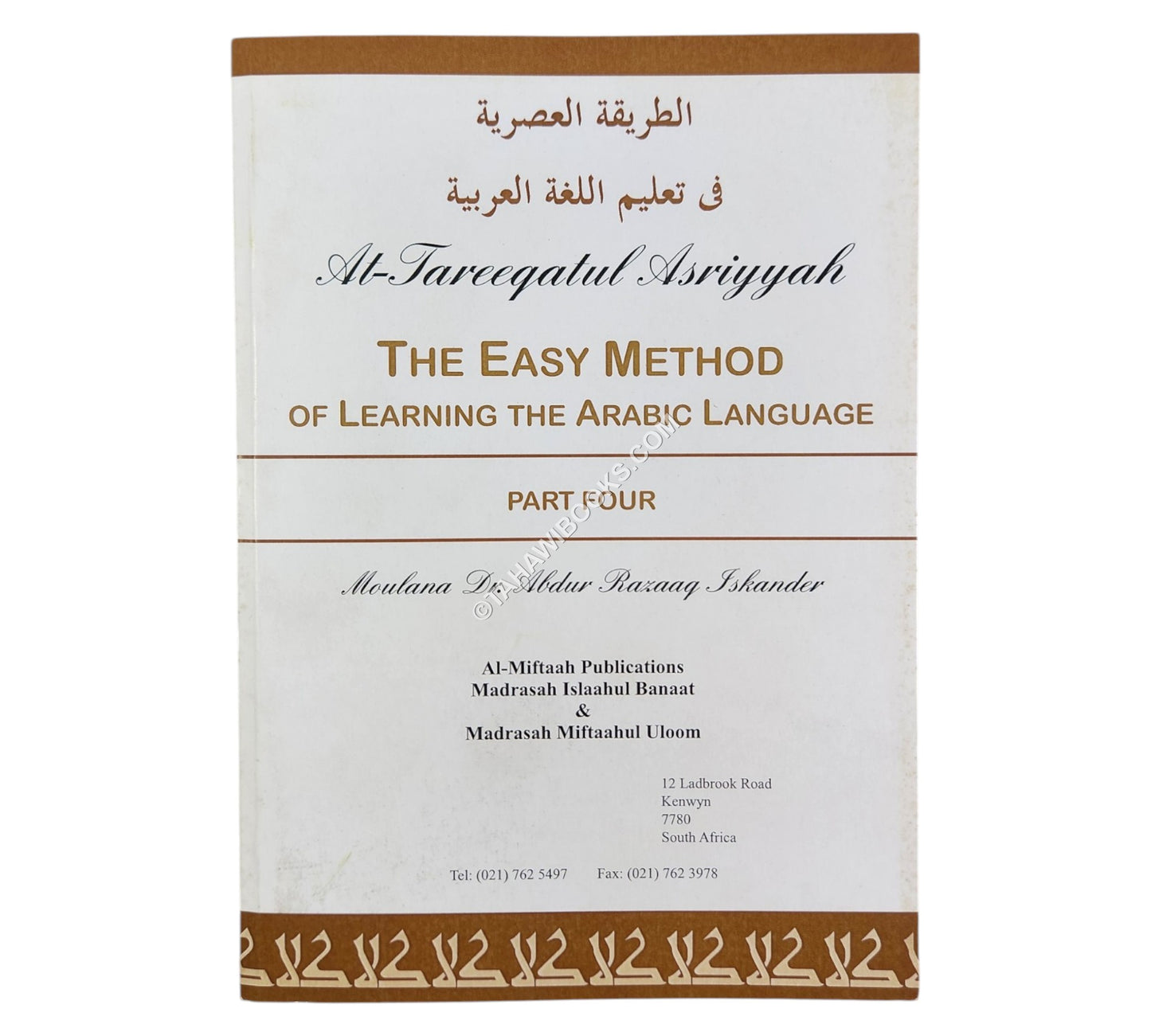 At-Tariqah al-Asriyyah: The Easy Method