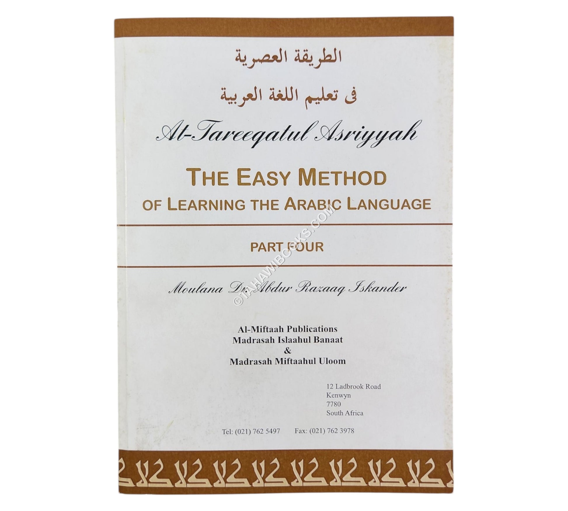 At-Tariqah al-Asriyyah: The Easy Method