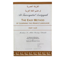 At-Tariqah al-Asriyyah: The Easy Method