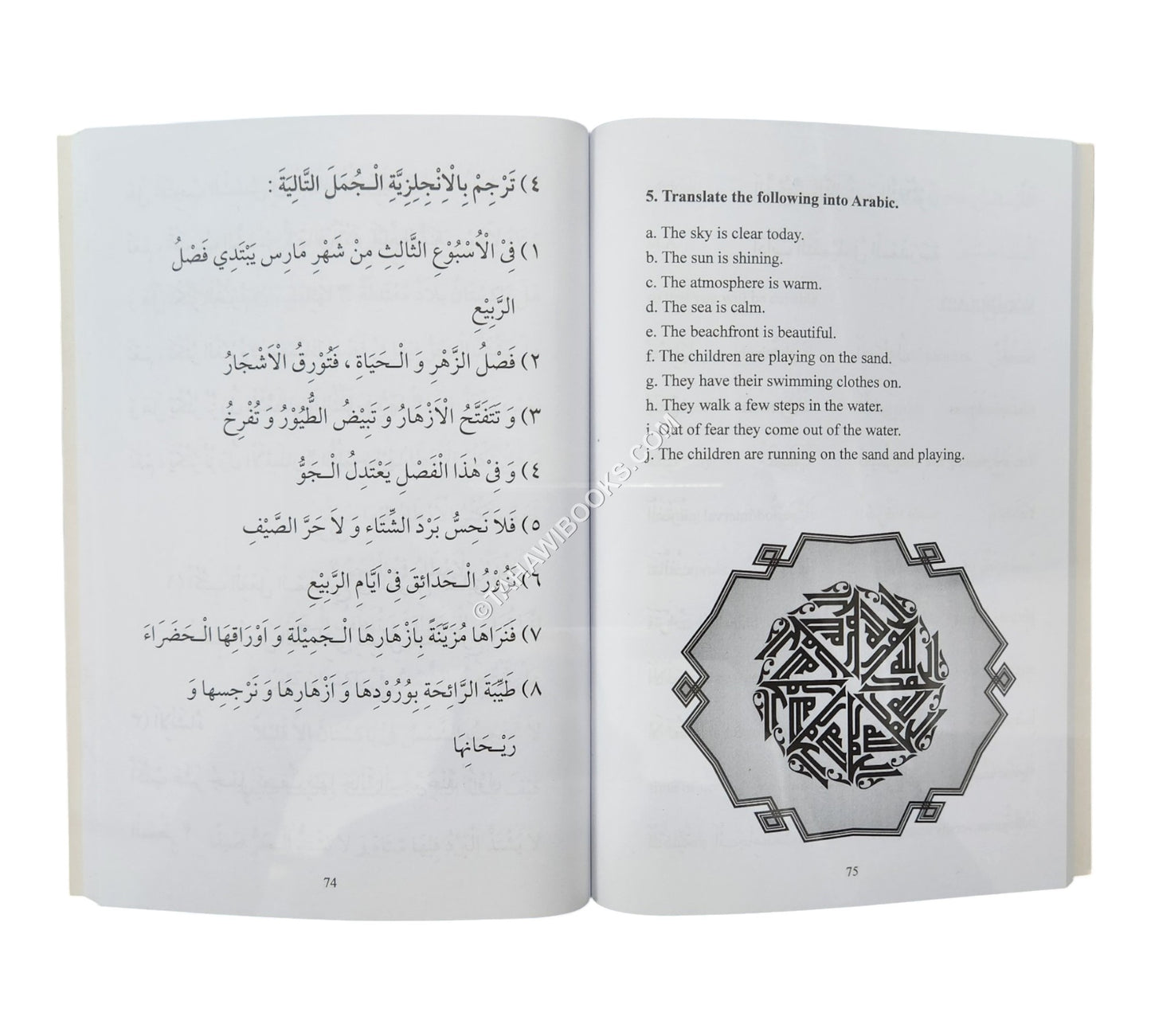 At-Tariqah al-Asriyyah: The Easy Method