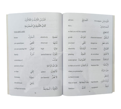 At-Tariqah al-Asriyyah: The Easy Method