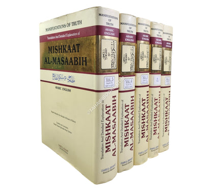 Manifestations of Truth:Translation & Detailed Explanation of Mishkat al-Masabih