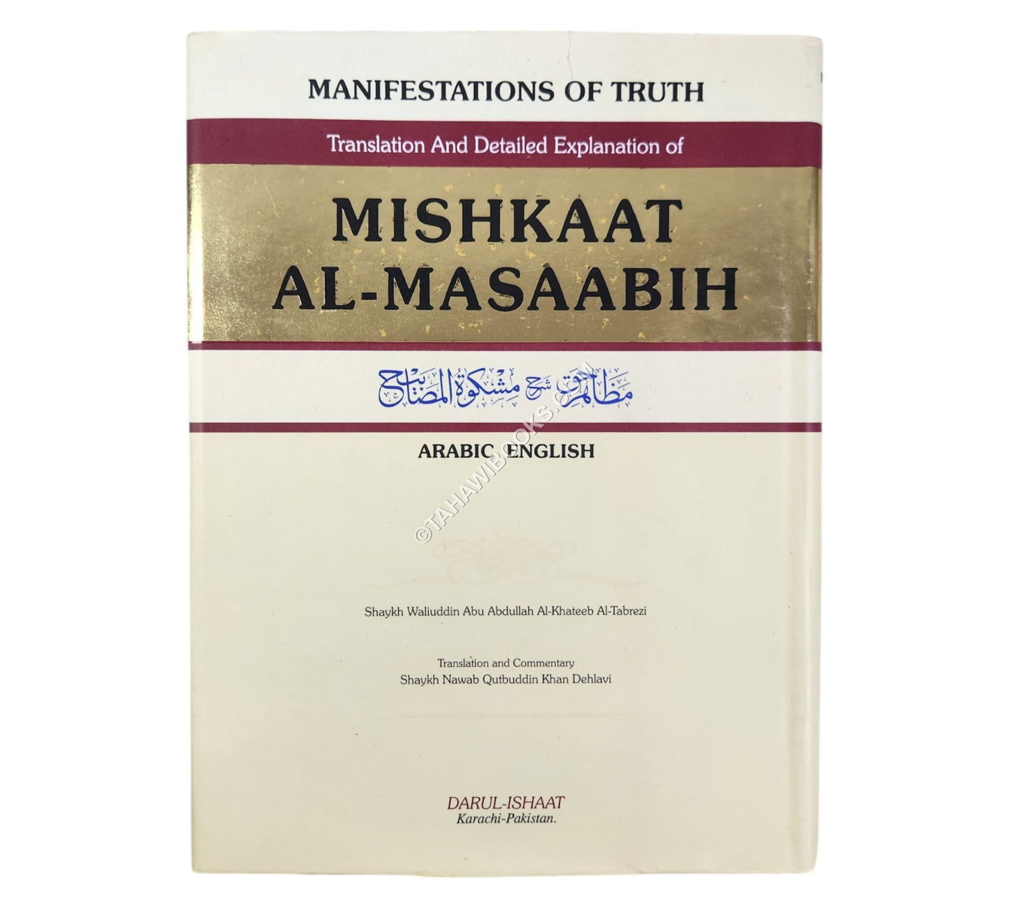 Manifestations of Truth:Translation & Detailed Explanation of Mishkat al-Masabih
