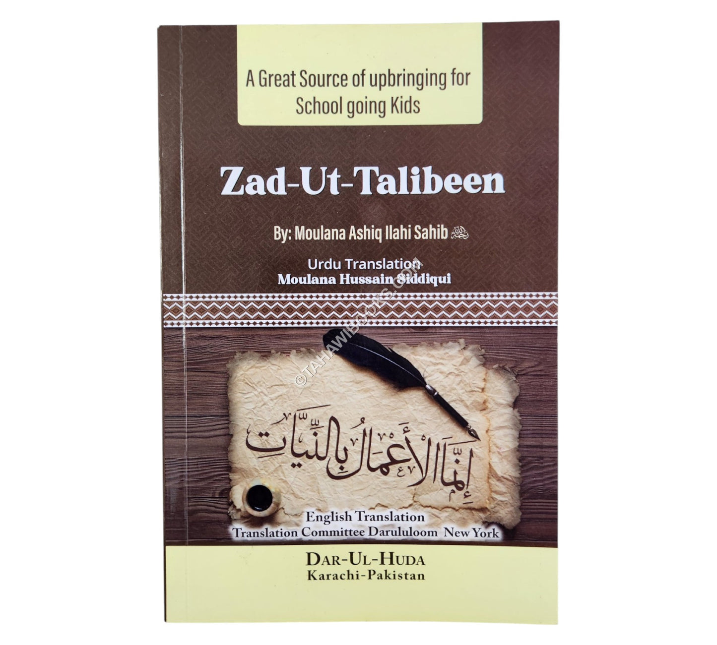 Zad ut-Talibeen-Eng-Huda