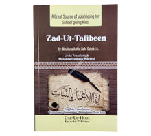 Zad ut-Talibeen-Eng-Huda