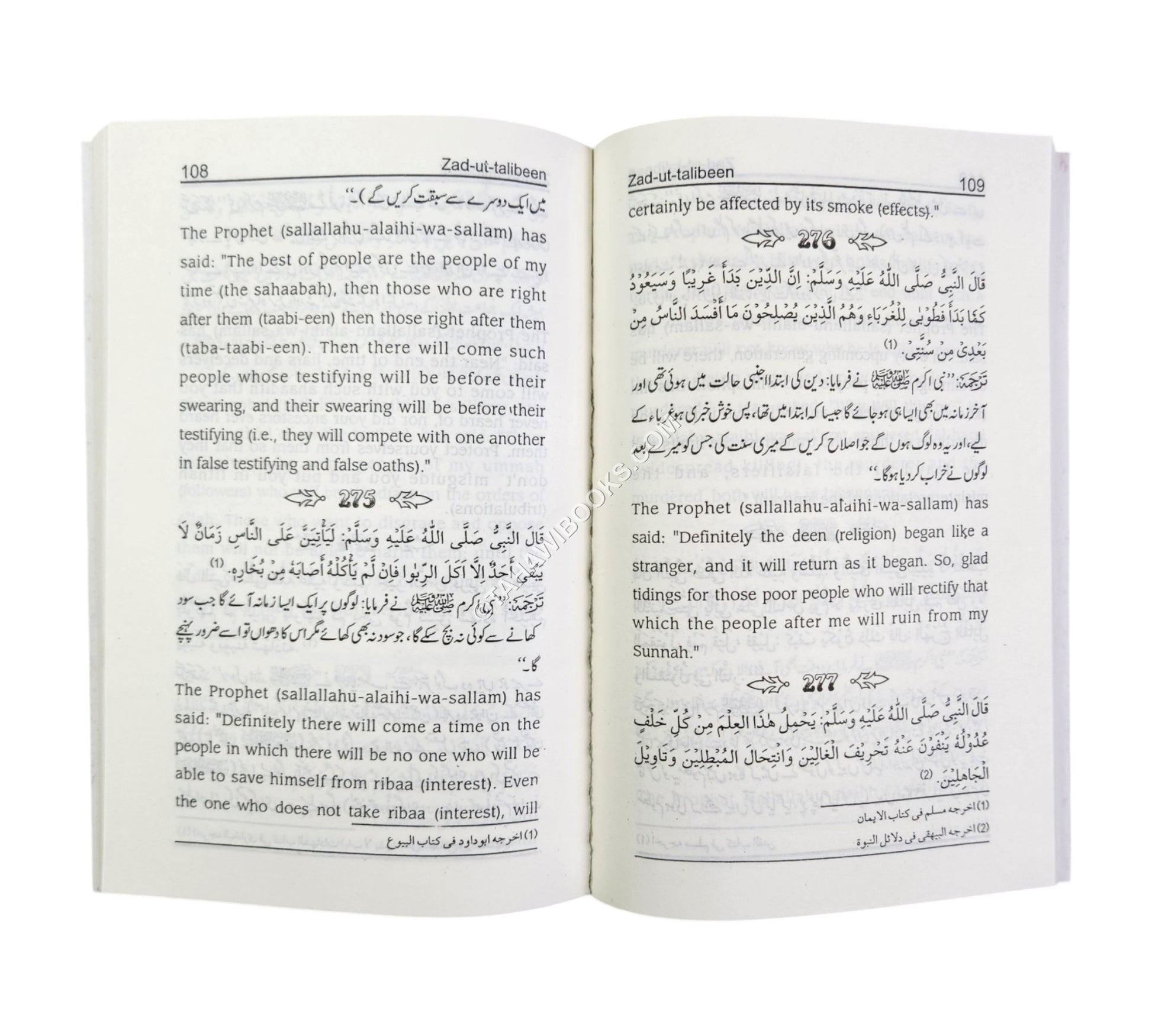 Zad ut-Talibeen-Eng-Huda