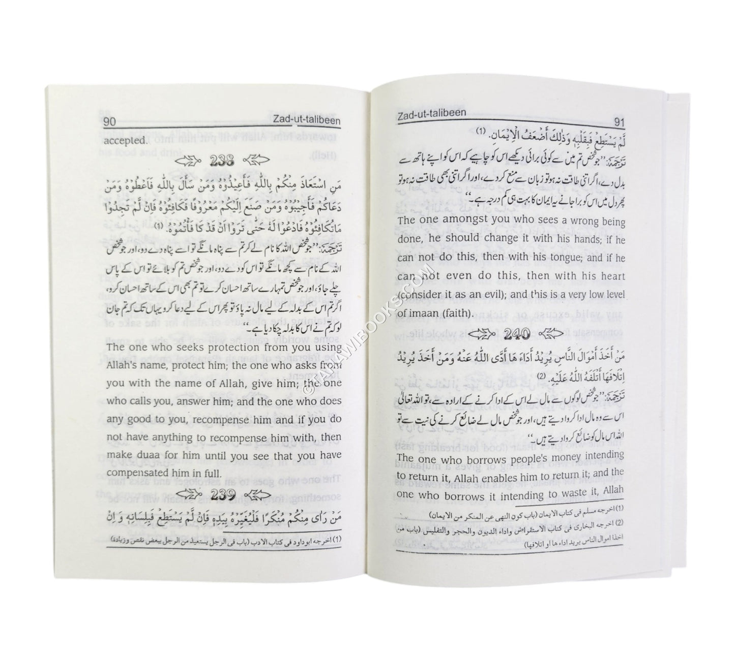 Zad ut-Talibeen-Eng-Huda