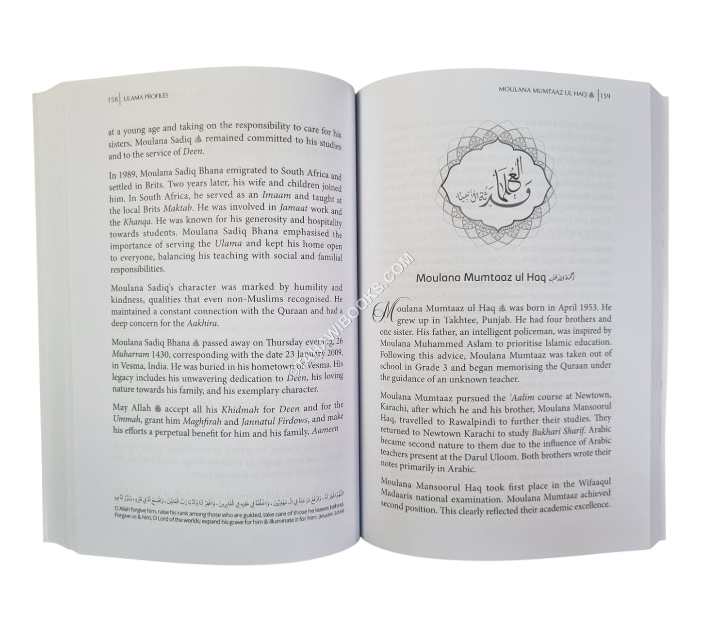 Ulama Profiles:Ulama of South Africa-Vol 1