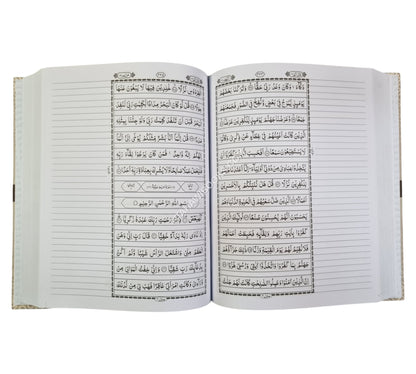 بياض قرآن-زمزم-13 سطر