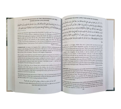Ma'ariful Hadith-Raudhah