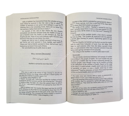 An Explanation of the Bayquni Poem in Hadith Terminology