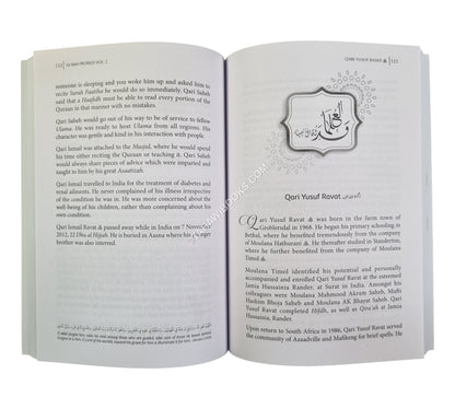 Ulama Profiles:Ulama of South Africa-Vol 2