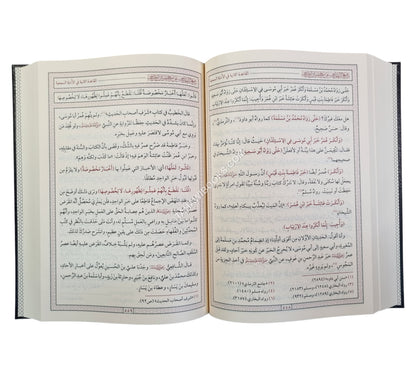 رفع الحاجب عن مختصر ابن الحاجب-المنهاج القويم