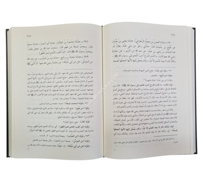 الشمائل المحمدية للترمذي ومعه المواهب اللدنية:شرح الباجوري-الحديث العوامية