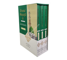 Sirat al-Mustafa-Complete-English