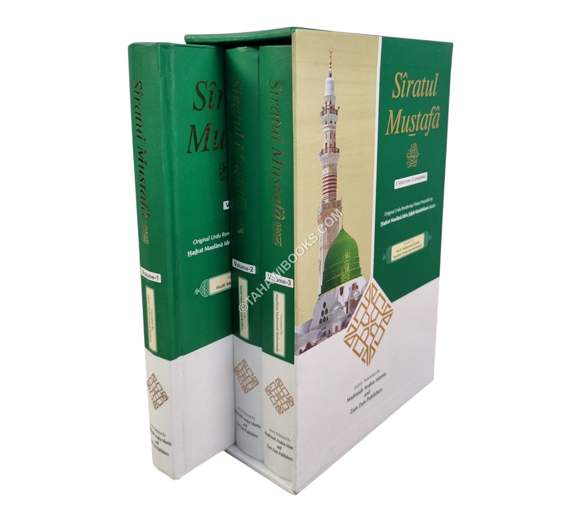 Sirat al-Mustafa-Complete-English
