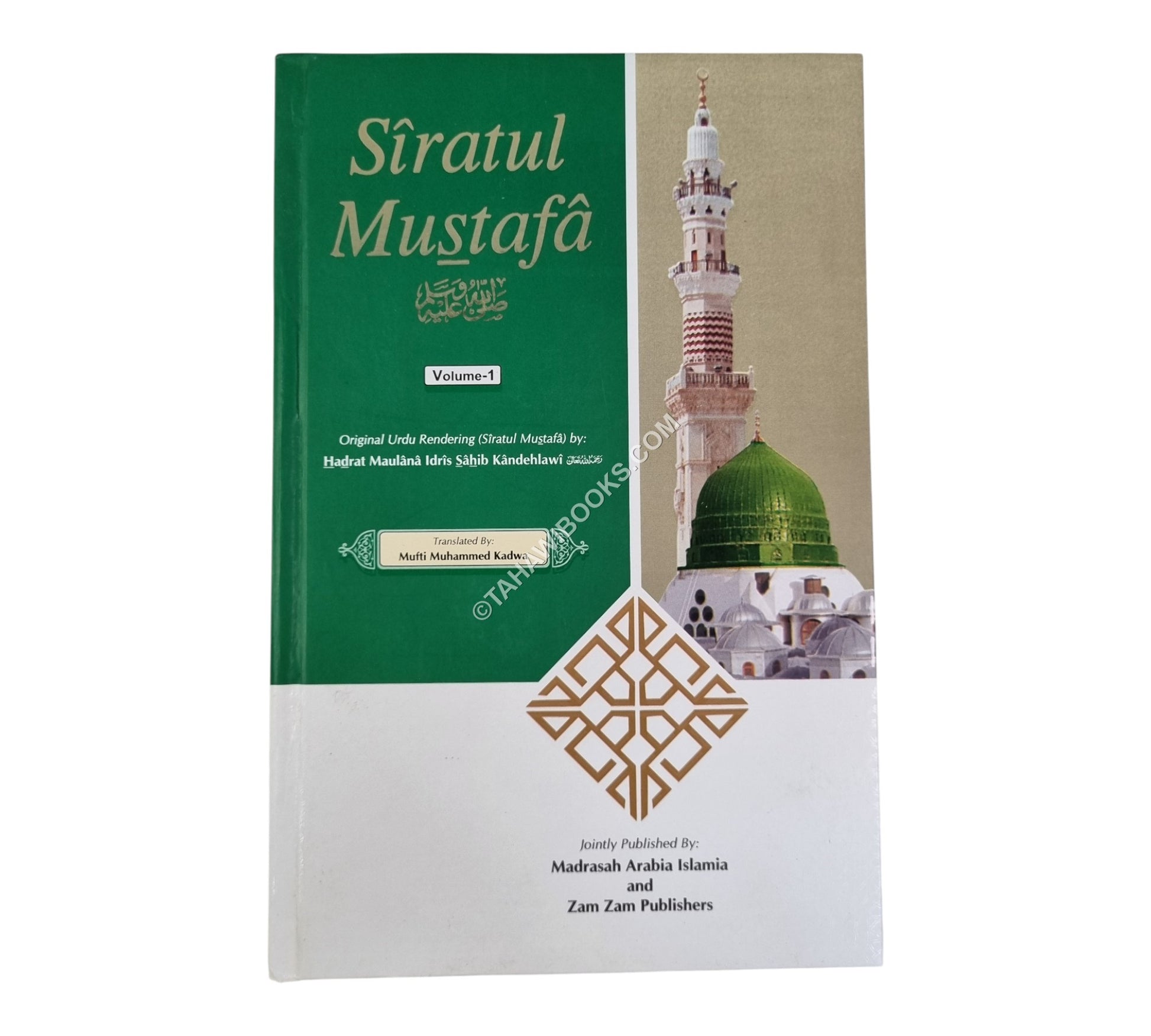 Sirat al-Mustafa-Complete-English