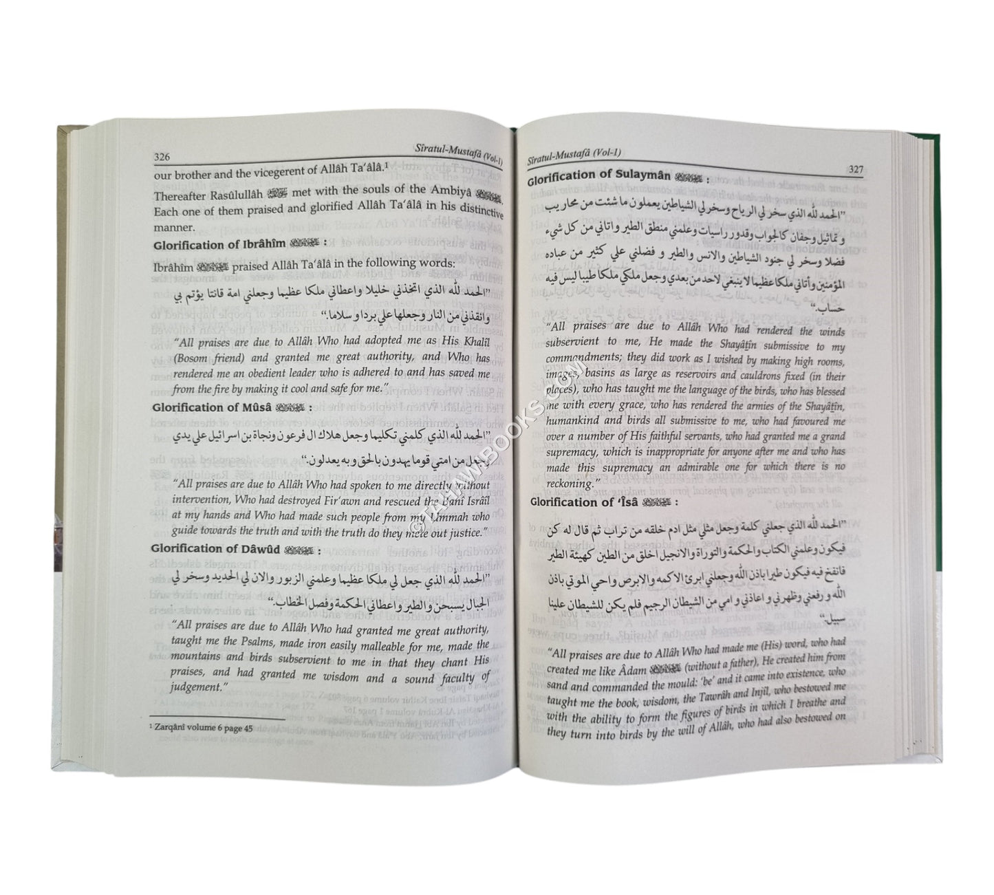 Sirat al-Mustafa-Complete-English