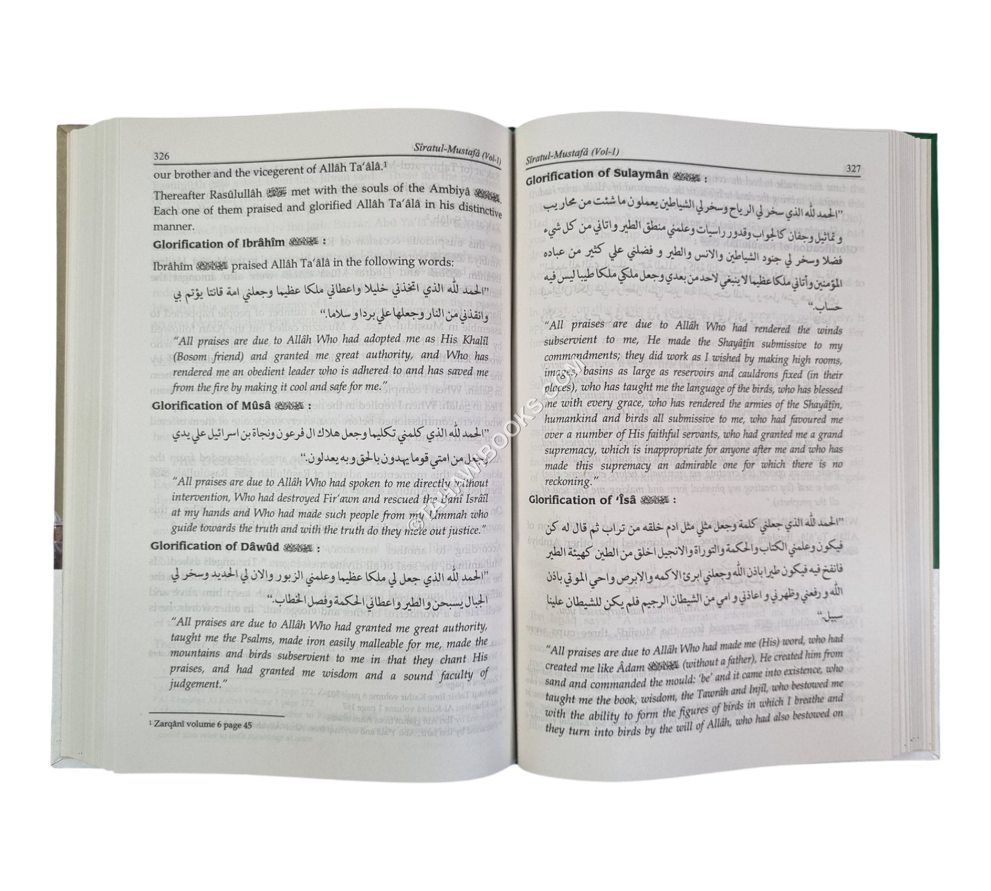 Sirat al-Mustafa-Complete-English