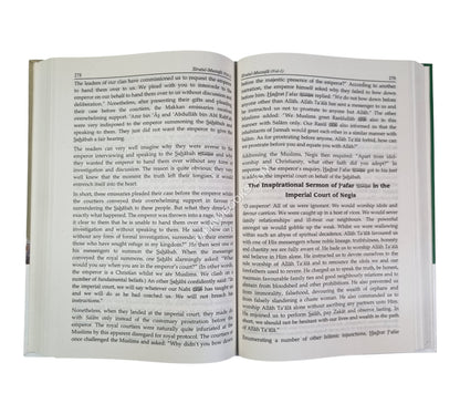Sirat al-Mustafa-Complete-English