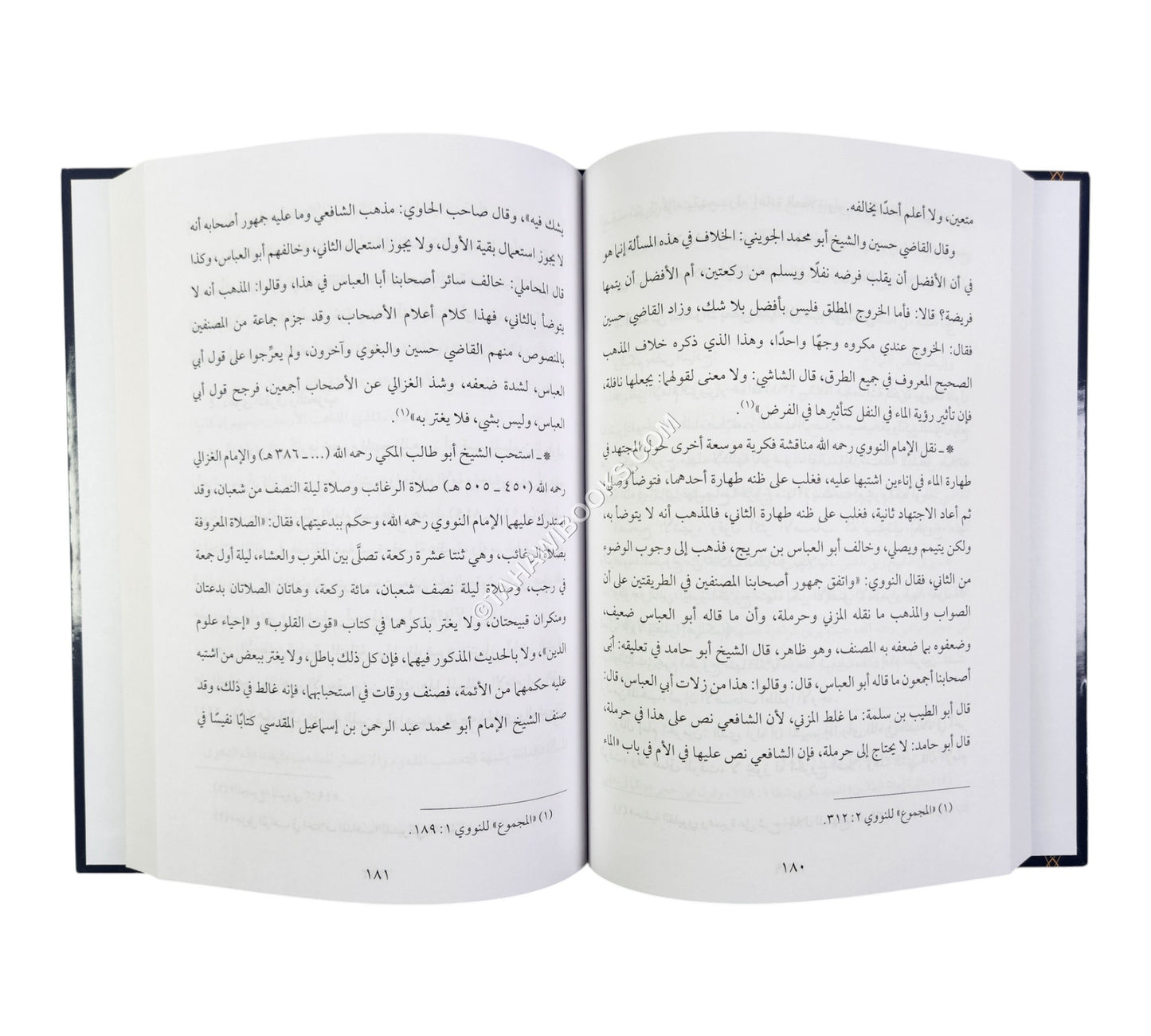 مختصر المناهج الفقهية المعاصرة