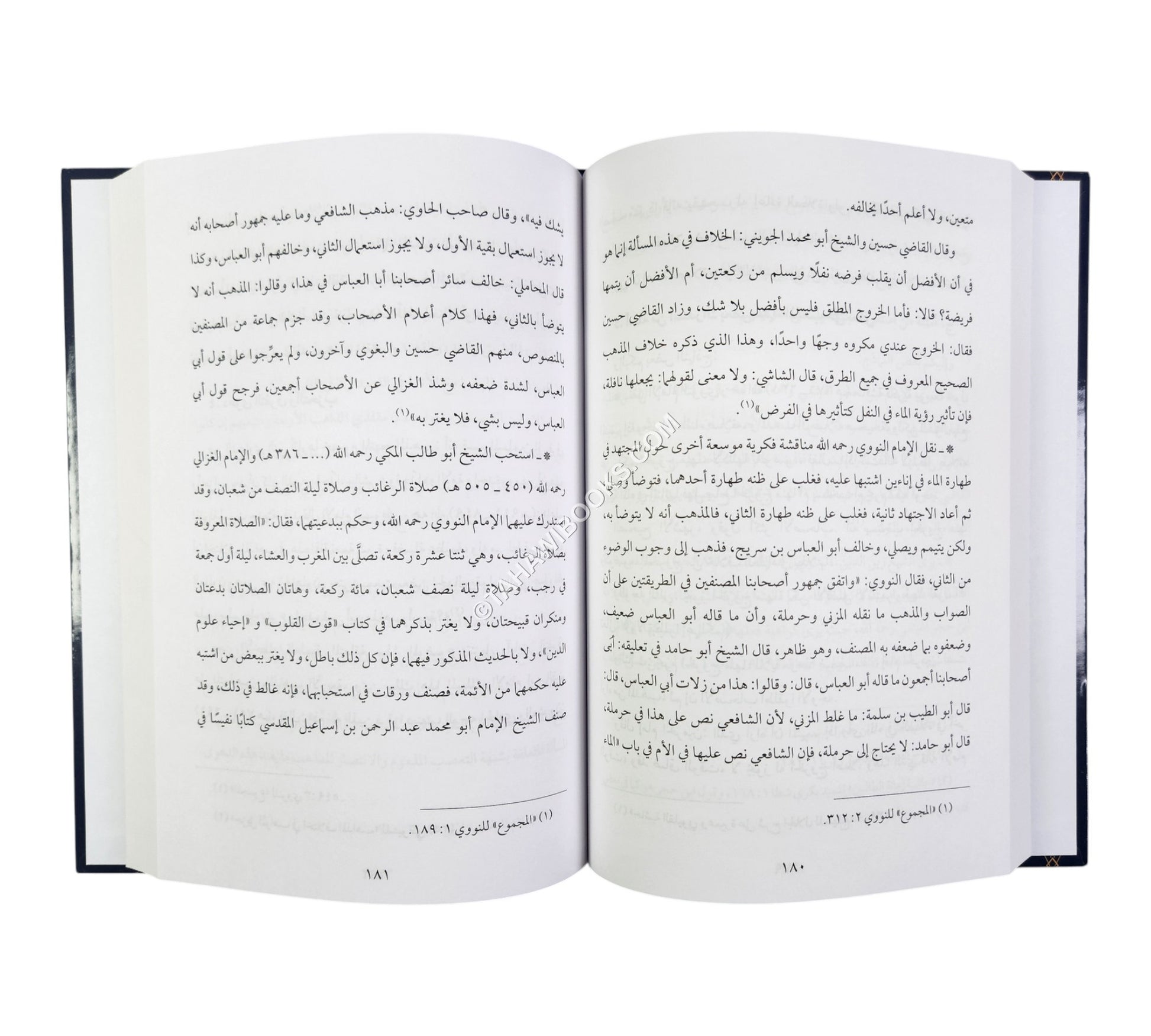 مختصر المناهج الفقهية المعاصرة
