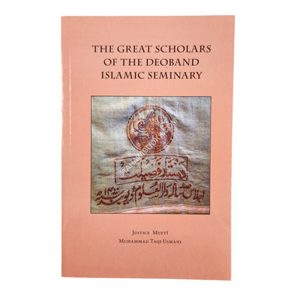 The Great Scholars of The Deoband Islamic Seminary