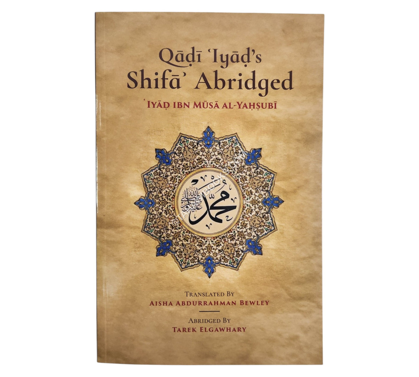 Qadi Iyad’s Shifa Abridged