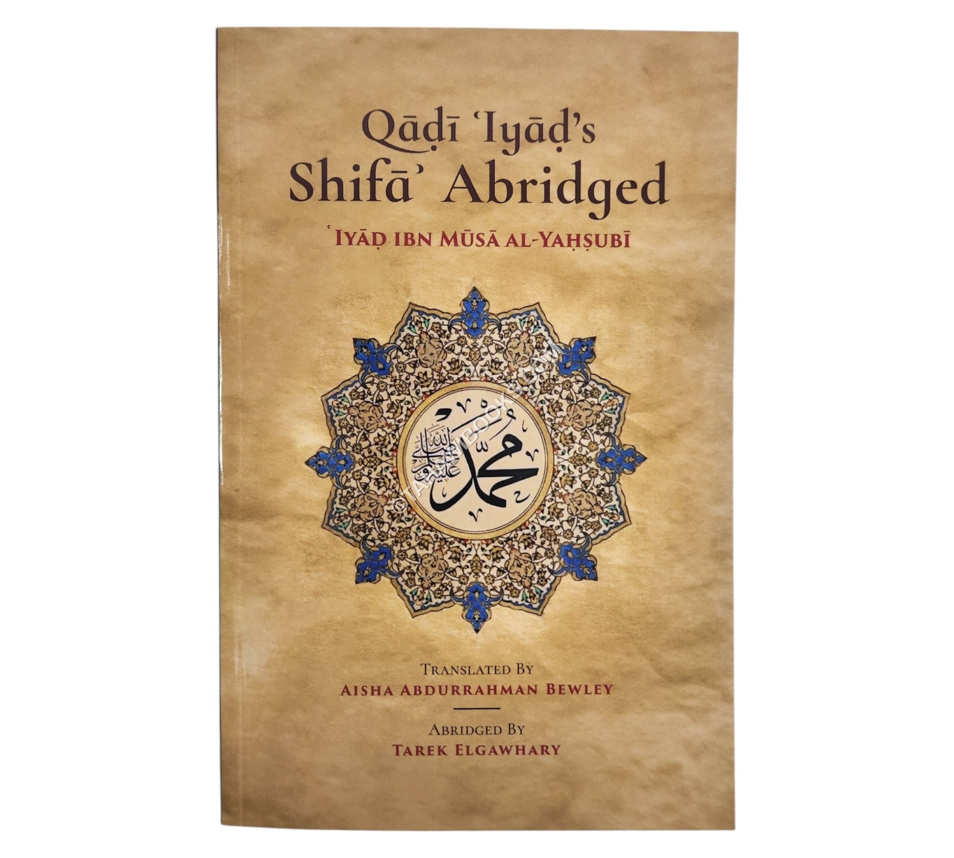 Qadi Iyad’s Shifa Abridged