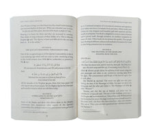 Qadi Iyad’s Shifa Abridged