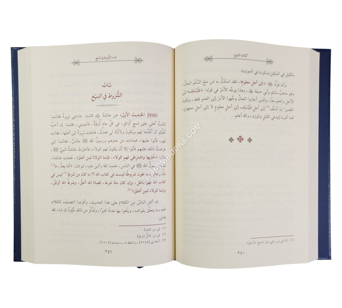إحكام الأحكام في شرح أحاديث سيد الأنام (شرح عمدة الأحكام)-أسفار