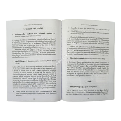 Allamah Habeebur Rahmaan Azmi: An Illustrious Authority on Hadith