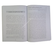 الدر الثمين في تحقيق القول في صفة التكوين (رسالة في بيان الخلاف بين الأشاعرة والماتريدية)