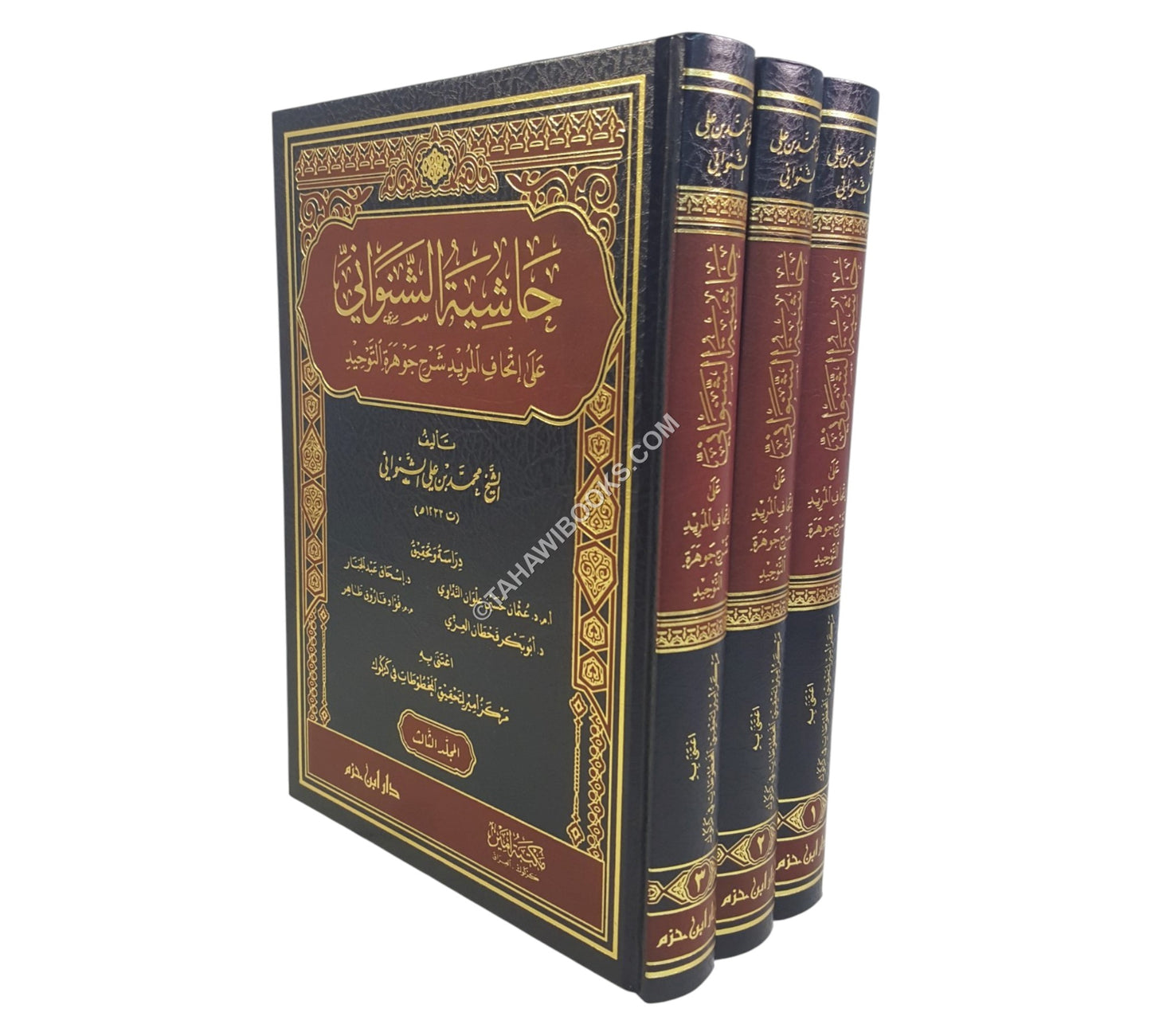 حاشية الشنواني على إتحاف المريد شرح جوهرة التوحيد-ابن حزم