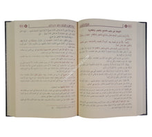 مجموع أم البراهين