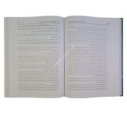 الدرة الفائقة في كشف مذاهب اهل البدع من الخوارج والمعتزلة